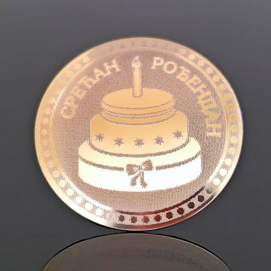 7. Zlatnik srećan rođendan 1 gram 18mm