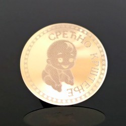 5. Zlatnik srećno kršenje 1gram. 18mm. 5. Zlatnik srećno kršenje 1gram. 18mm.