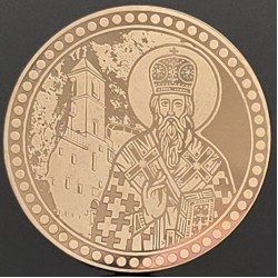 14. Zlatnik Vasilije Ostroški 3grama 14. Zlatnik Vasilije Ostroški 3grama